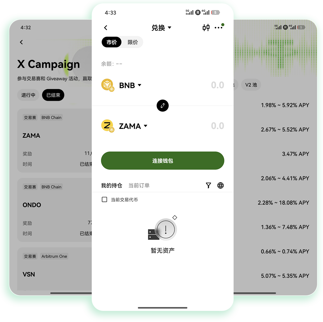 欧交易所app正版入口 可信赖加密货币交易应用官方进入通道